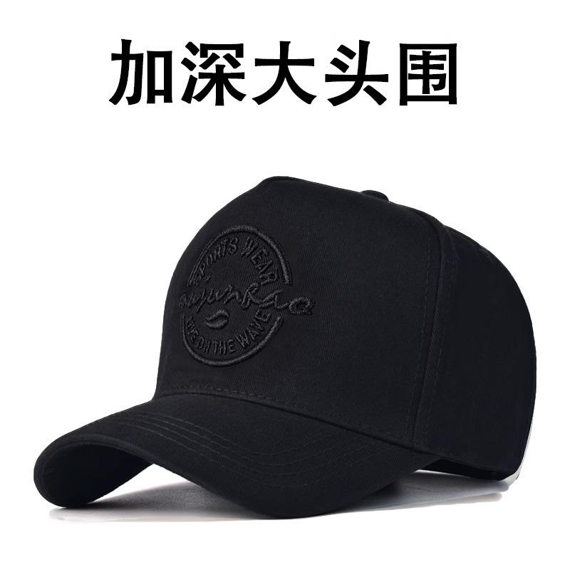

65 кепка с козырьком осень и зима мужская увеличенная и углубленная мужская шляпа большой обхват головы высококлассная бейсболка четыре сезона жесткий верх standard size (55-58cm)