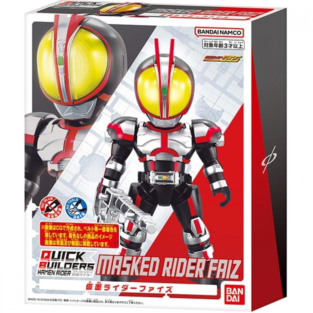 Bandai Quick Builders Kamen Rider Faiz Model  Recommended Age  3+
