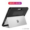 TPU Case Surface Pro 4 5 6 7 8 LTE Go 1 2 3 Semi-Transparent Slim Protective Cover With Not Supported