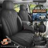 Tank 500 Suede Car Seat Cushion - Universal Four-Season Cover