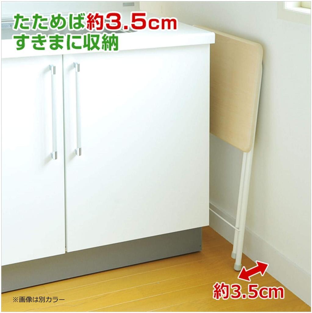 YAMAZEN Folding Mini Table Dark (High) Brown/Brown YST-5040H (DBR/BR)