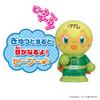 Hot Anpanman Big Gathering Hot Peepoo Series Melonpanna-chan
