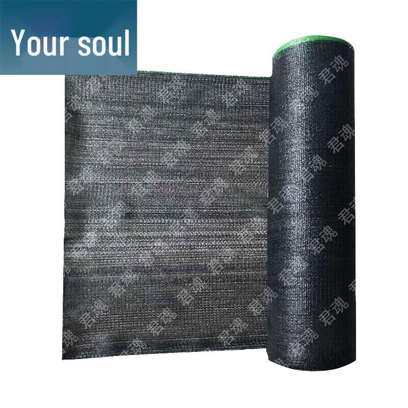 רשת הצללה Junhun Black להגנה מ-UV ואבק