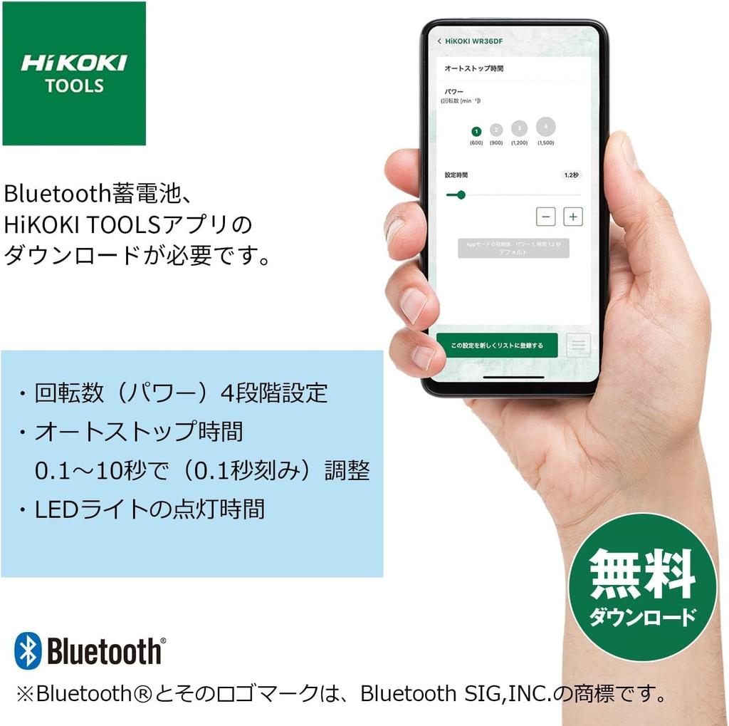 HiKOKI 36V Rechargeable Impact Wrench WR36DH with a Maximum Tightening Torque of 350 Two Rechargeable Batteries and Charger (Black) Nm, (WR36DH