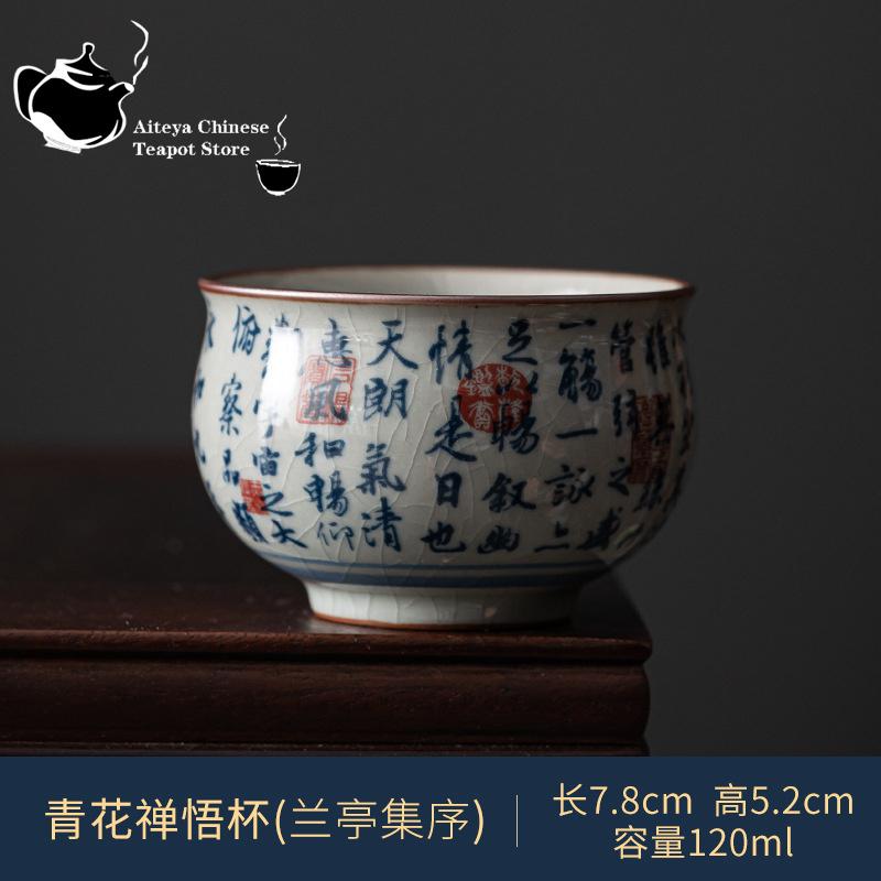 Antique Blue and White Tea Cup, Ceramic Master Cup, Large Tea Bowl, Single Kung Fu Tea Set, Chinese Tea Cup