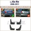 For Kia Rio 2006-2011 New Pride Sedan Fender Mudguard Mud Flaps Guard Splash Flap Mudguards Car Accessories 2007 2008 2009 2010