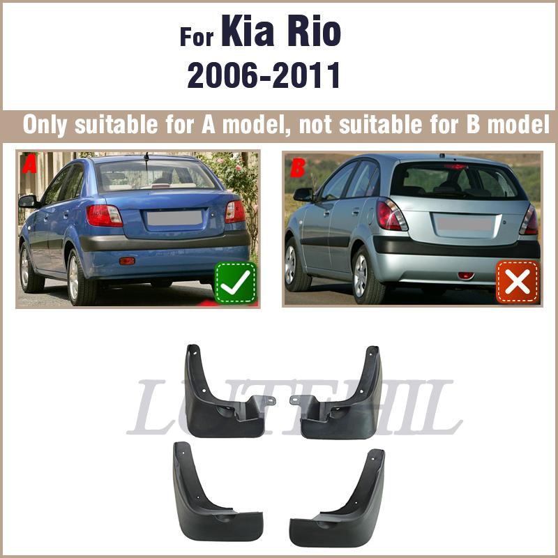 For Kia Rio 2006-2011 New Pride Sedan Fender Mudguard Mud Flaps Guard Splash Flap Mudguards Car Accessories 2007 2008 2009 2010