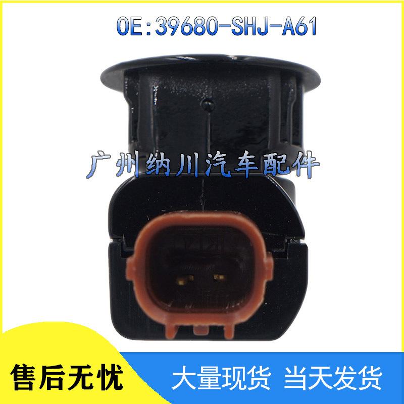 Honda CRV & Odyssey Ultrasonic Parking Sensor 39680-SHJ-A61