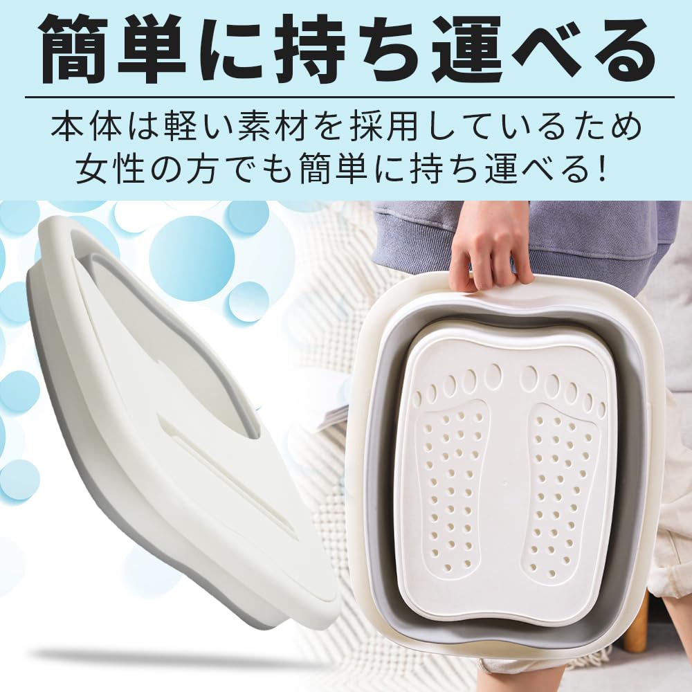 Foldable Foot Bath/Foot Water, Portable, No Electricity Required, with Lid, Foot Reflexology Massager (White)
