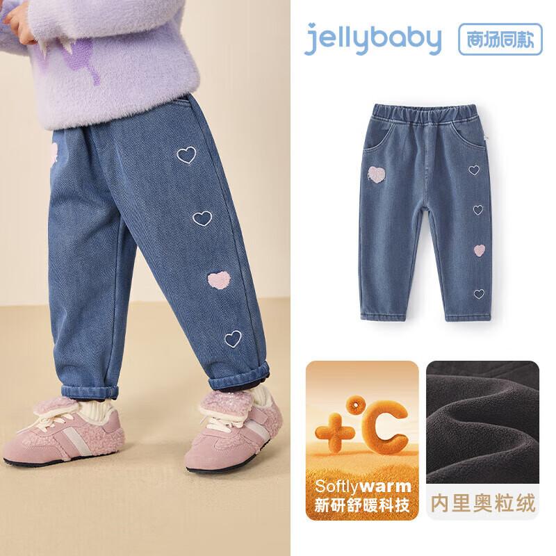 JELLYBABY Girls  Thermal Straight-Leg Jeans 130