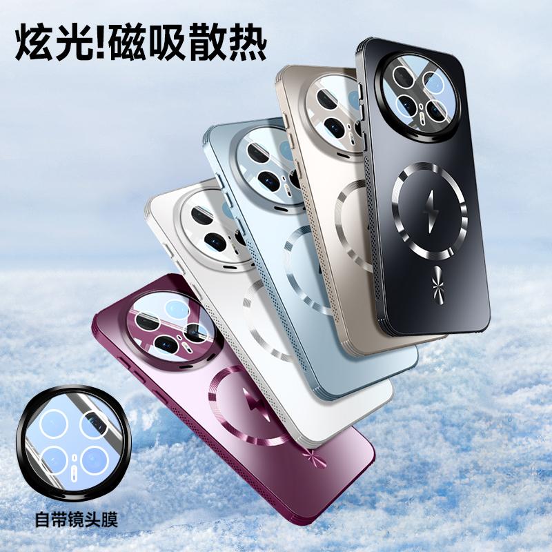 For Huawei Honor Magic 8 Pro Cases Hard Matte Magnetic Wireless Charging Lens Protective Phone Back For Magic 8 8Pro Shell