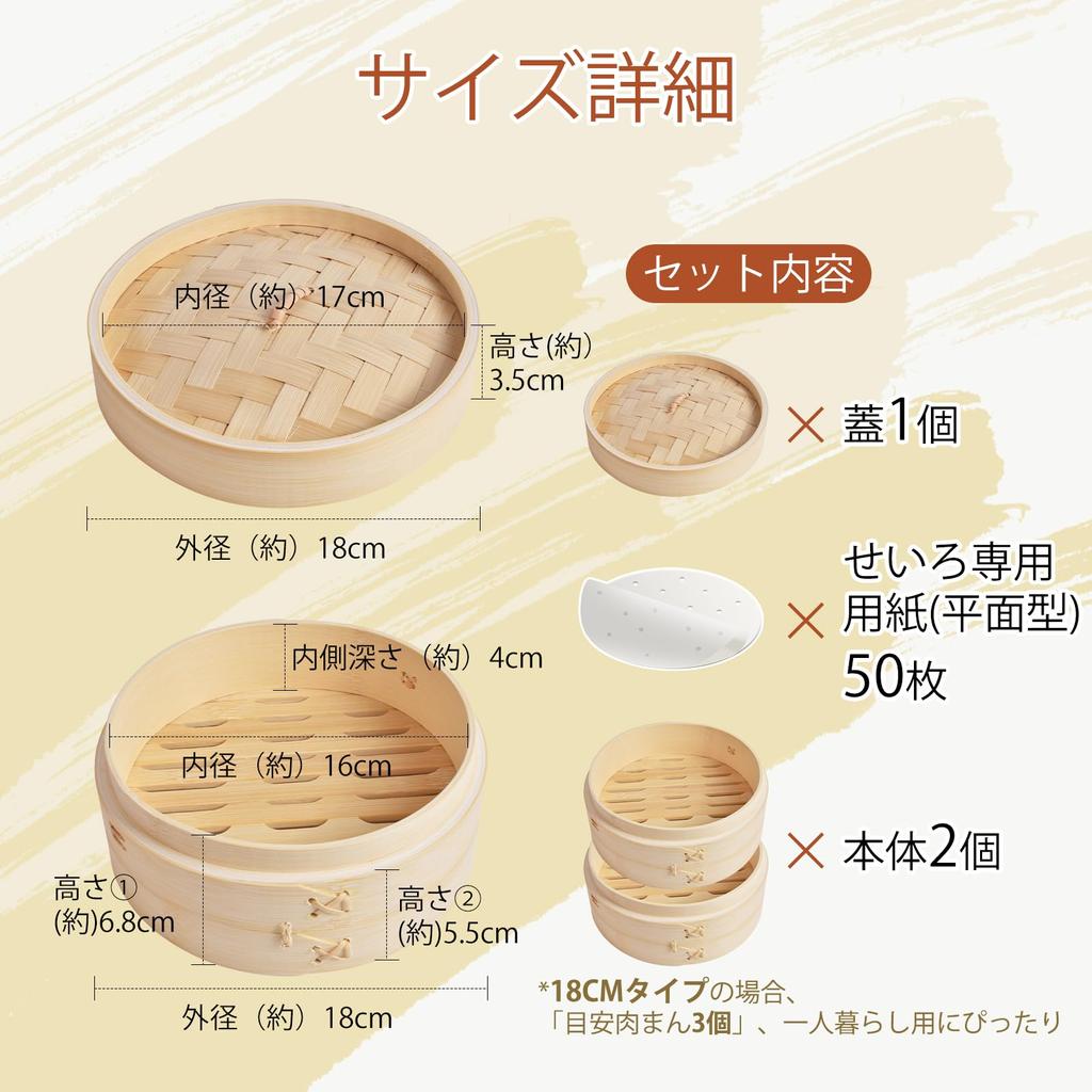 WISH SUN Bamboo Steamer 2 Chinese Natural Steamed Set of 50 Sheets for No Pot Steamer, Steamer, Steamer, Tiers, Steamer, Bamboo, Dishes, Xiaolongbao,