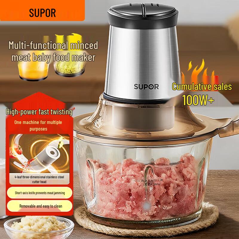 SUPOR 2L Electric Stainless Steel Meat Grinder