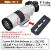 Objektivová destička pro Canon RF IS USM retrofit stativ Japonský F-Foto 200-800mm F6.3-9 (Kompatibilní s Arca-Swiss, montáž, dvobodová montáž, výrobce)