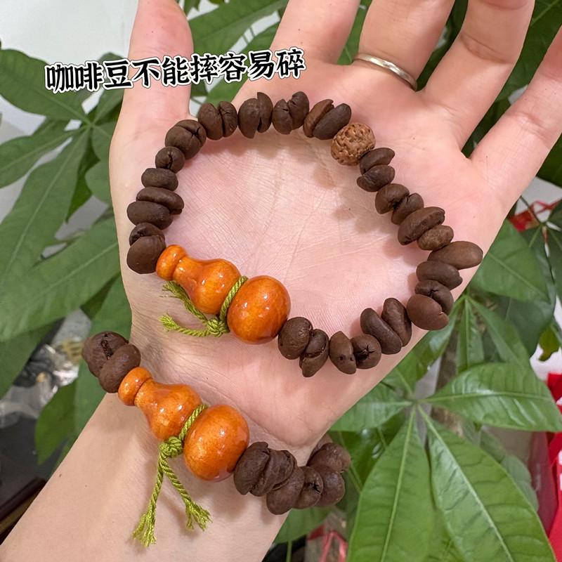 Original authentic coffee bean bracelet with Barbie sandalwood gourd Wenwan fashion jewelry Buddha bead bracelet.