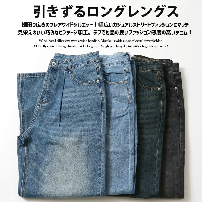 Arcade Men's Mopping Denim Pants, Wide-leg Jeans with Tucks, Loose Straight Fit, Flared Denim Pants, Bootcut, Vintage Wash, Street Style, Size M, Blue