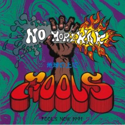 

CD FOOLS - No More War-chikyu No Uede- NC2025 Nutmeg 1991 Japan Rock Used