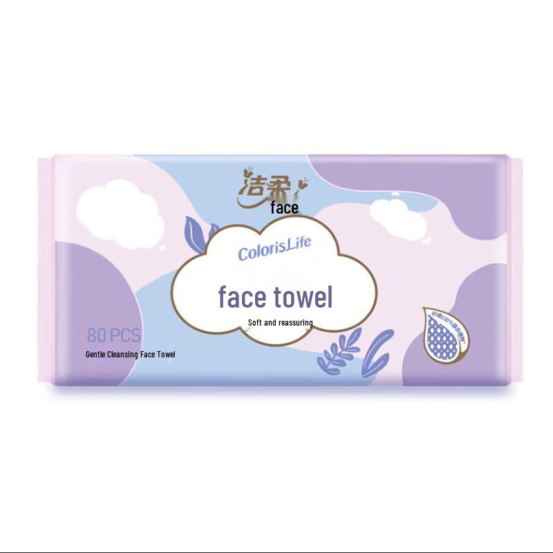 Jierou JR308 Light Skin Facial Cleansing Wipes, 80 Count