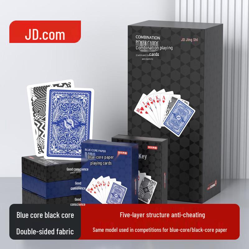 Jingdong Zhizao Durable 5-Layer Playing Cards - 10-Deck Set