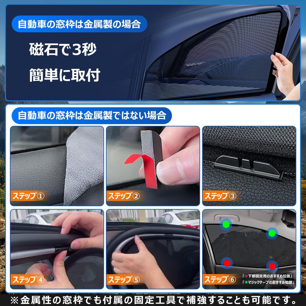 BLUESEATEC Toyota Prius 30 Serie Blackout-Netzvorhänge mit magnetischer Seite für Fahrer- und Beifahrersitze, 2er-Set Sonnenschutz, Fenster, (H21.5-H27.12)