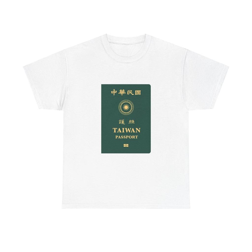 Republic Of China (Taiwan) Passport 2020 - T Shirt