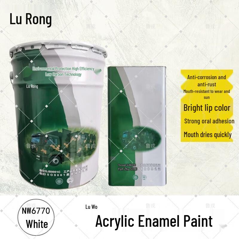 Lurong Acrylic Enamel Paint