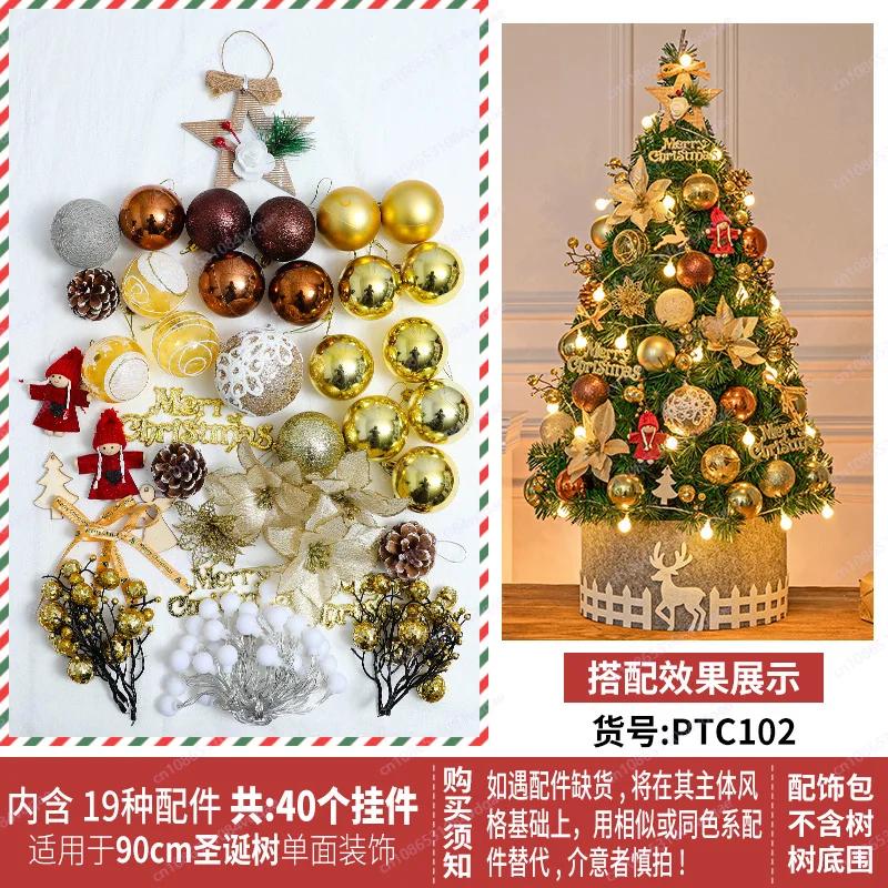 Y 45/60/120 Christmas Tree Pendant Ornaments DIY Accessories Pack Christmas Set Christmas Decorations