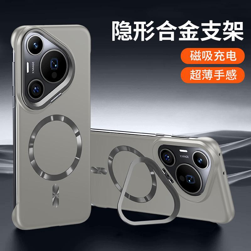Applicable to Huawei Pura11 mobile phone case Pro + new ultra-thin borderless magnetic lens holder anti-drop  case