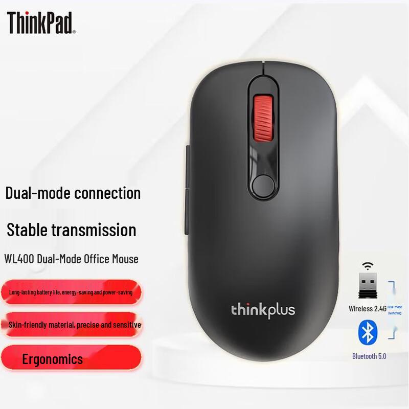 

Lenovo thinkplus WL400 Dual-Mode Wireless Mouse