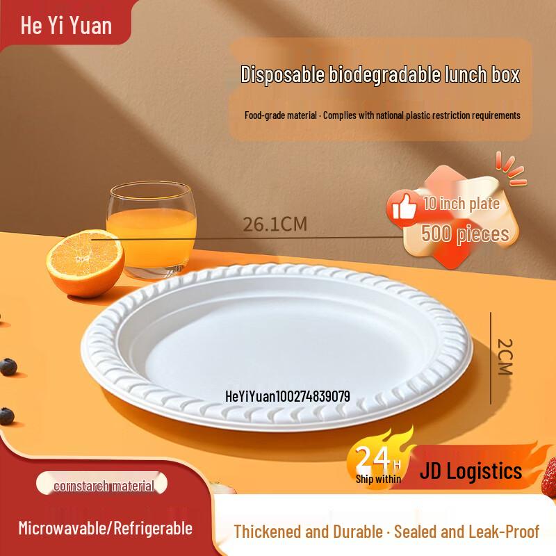 Compostable Corn Starch Disposable Plates