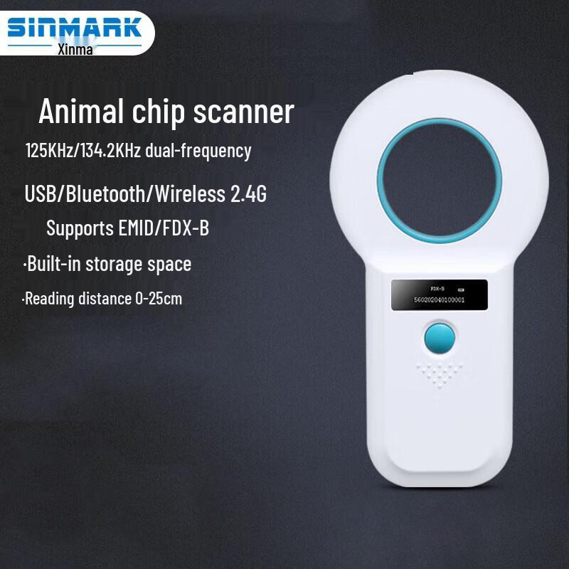 

SINMARK W90B Pet Microchip Scanner