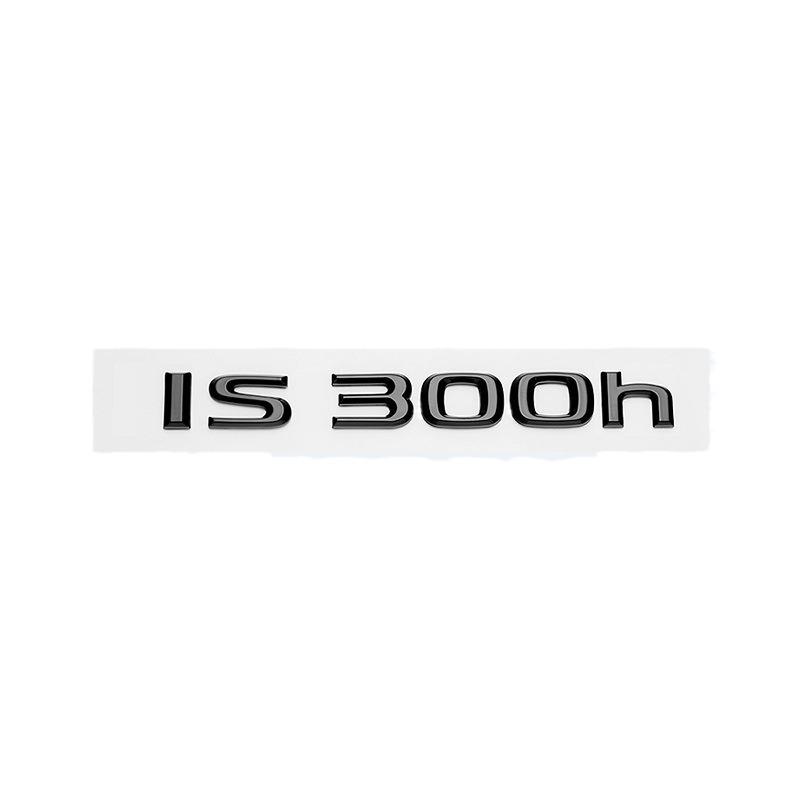 Compatible with Lexus IS Series Rear Logo Lettering Car Sticker