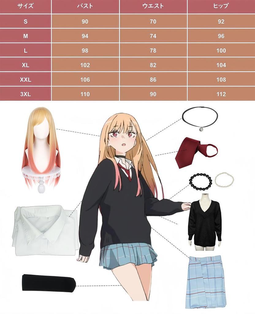 Kitagawa Marin Cosplay Costume Kitagawa Marin Cosplay Outfit Darling Cosplay Uniform Set Anime Costume Outfit [NOKIJP] - - Dress-Up - (Summer + Knit,