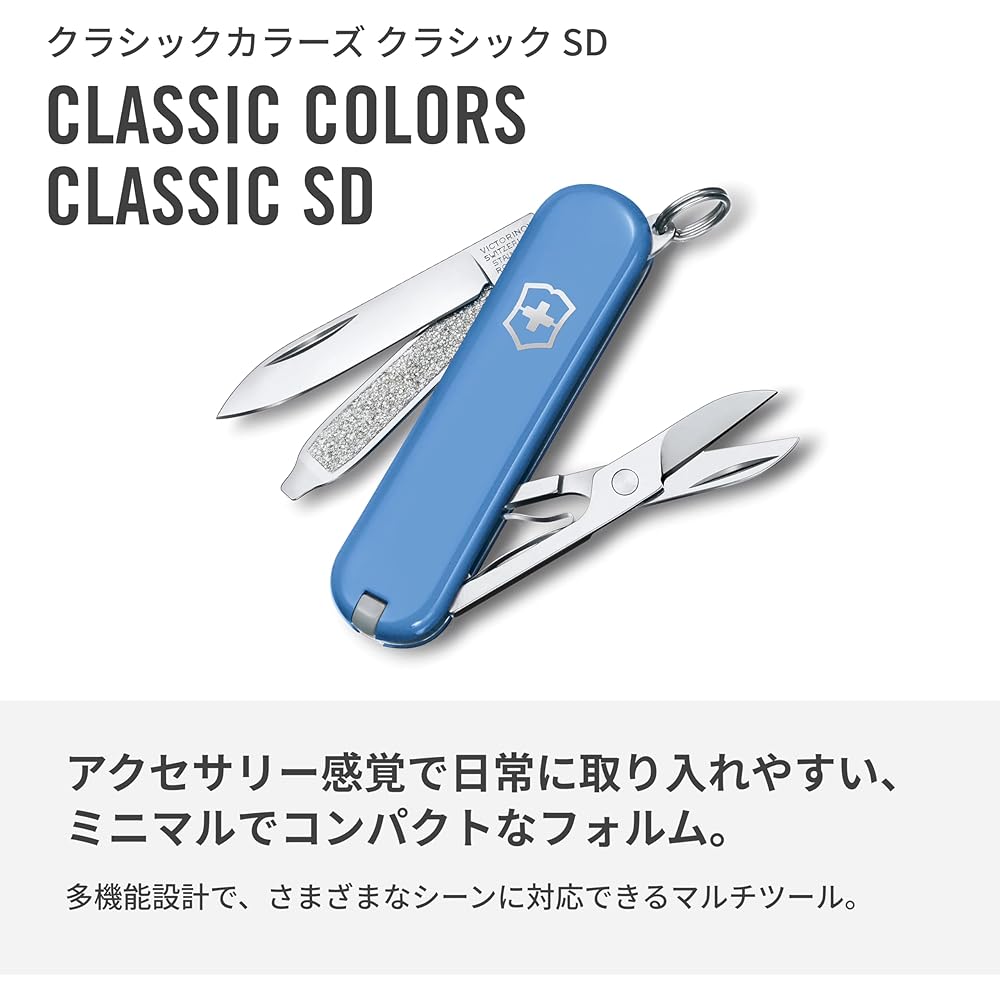 Victorinox Classic SD Classic Colors Summer Rain Swiss Army Knife Multi-Tool 7 Functions Compact Gift 0.6223.28G