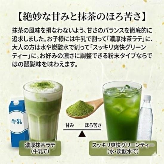 Uji Teegarten Matcha Grün 1kg Großpackung Wert Inlands Latte Pulver Pulverisiert Aore Shaved Ice Sirup Usucha Zucker Wiederverschließbar Große Kapazität