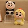 Transformed Into A New Plush Toy 8-inch Claw Machine Doll Animal Wedding Throwing Doll Gift
