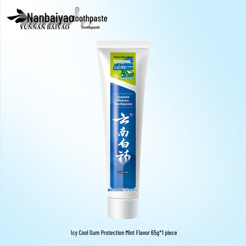 Yunnan Baiyao Mint Toothpaste Duo Pack