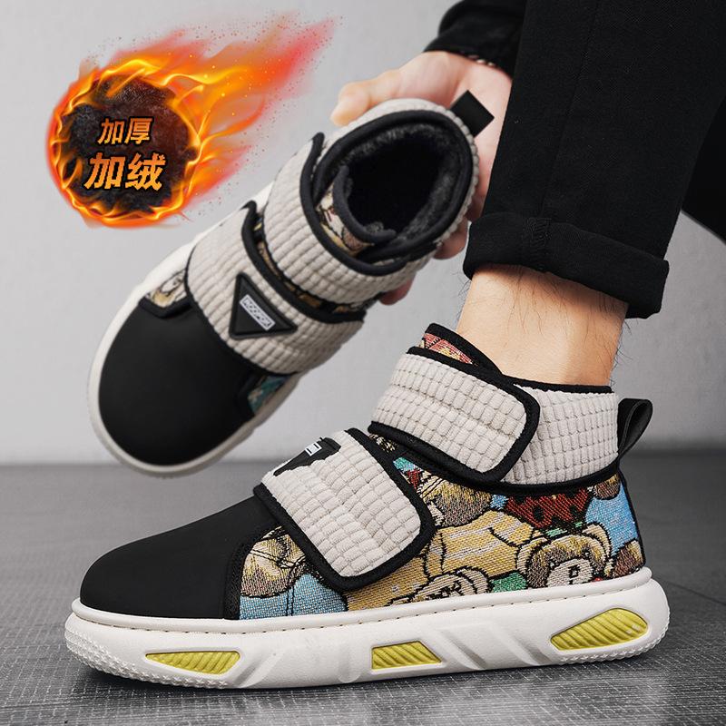 Winter men's outdoor Velcro snow boots thickened non-slip thick-soled cotton shoes warm and velvet high-top new men's shoes