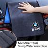 Coral Car Wash Cloth Microfiber Towel Car Cleaning Tool For X1 X5 X6 X7 1 3 6 7 Series G30 G11 F15 F16 G01 G02 F48 Keychain Bljm36