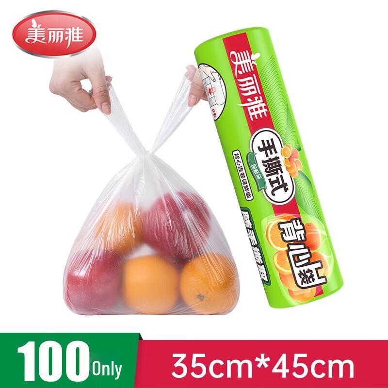 Meiliya Food Storage T-shirt Bags