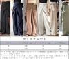 Casual Office Wide Leg Pants Army [JINJUDUO] Women's Pants, Lace-up, Plain, Casual, (L, Green)