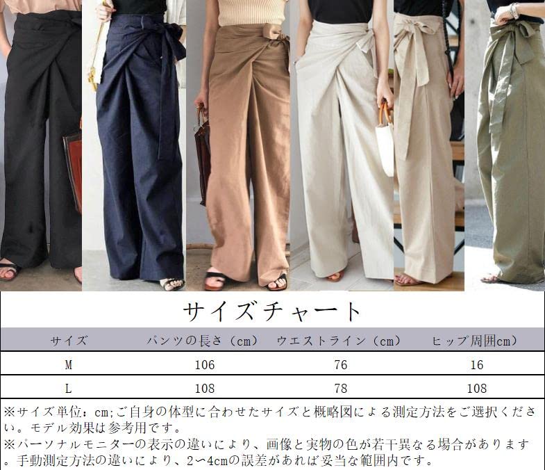 Casual Office Wide Leg Pants Army [JINJUDUO] Women's Pants, Lace-up, Plain, Casual, (L, Green)