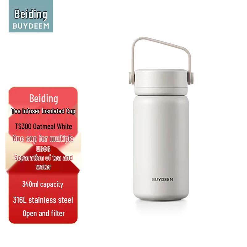 Beiding TS300 Tea Infuser Insulated Mug