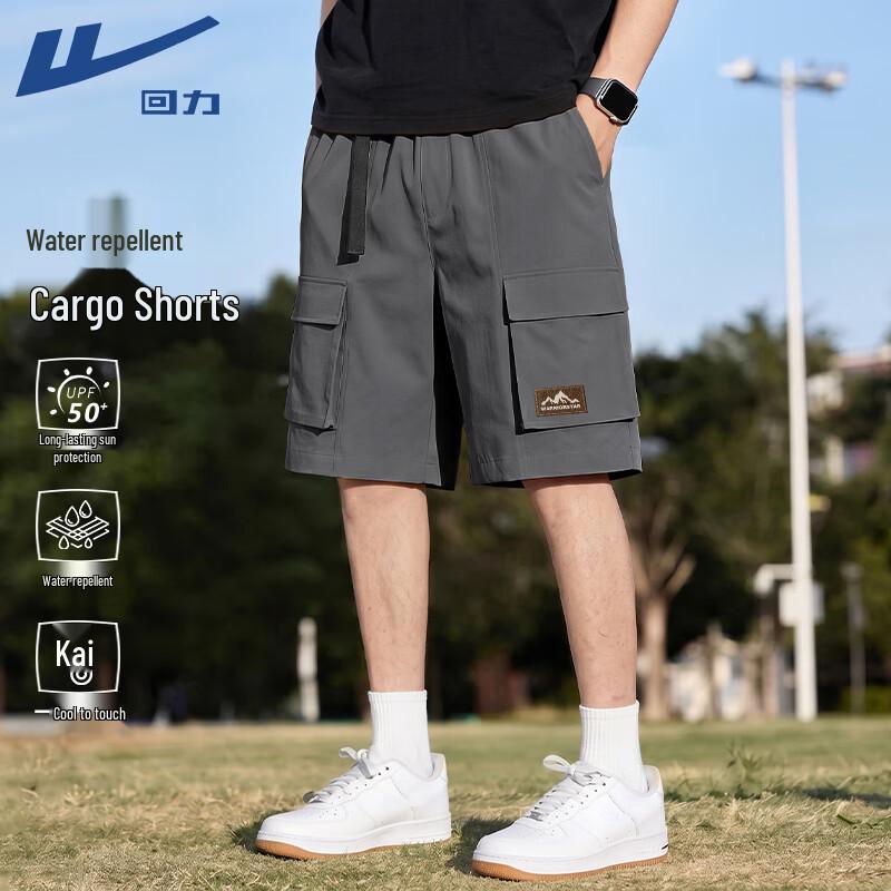 Warrior Men s Outdoor Water-Repellent Functional Shorts XL