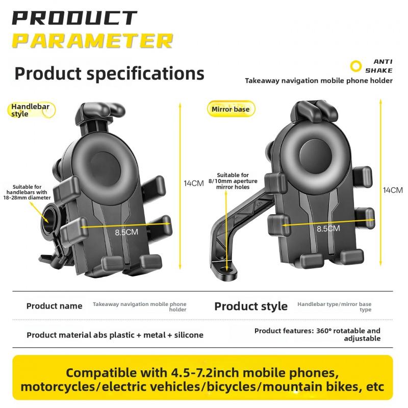 Car-mounted navigation phone holder, electric bike handlebar fixing frame, adjustable horizontal and vertical screen frame