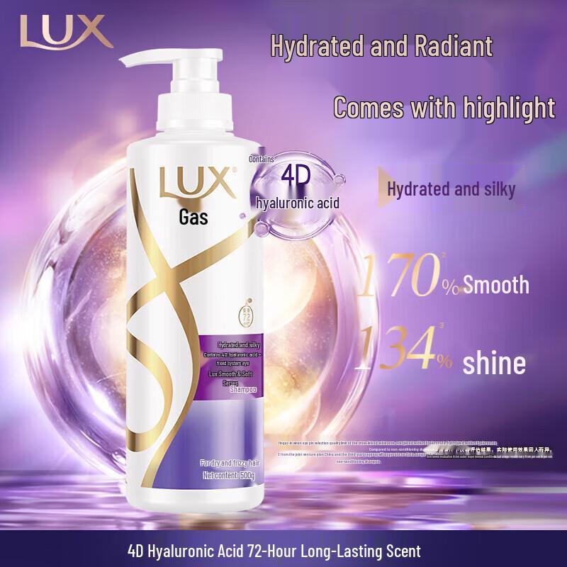 Lux Hydrating & Anti-Dandruff Shampoo