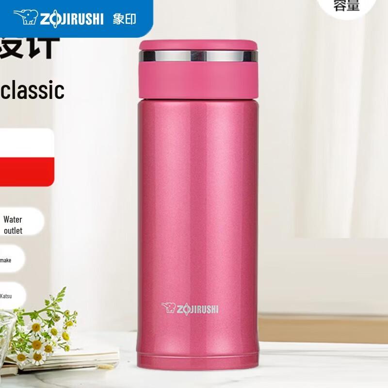 Zojirushi Stainless Steel Insulated Mug