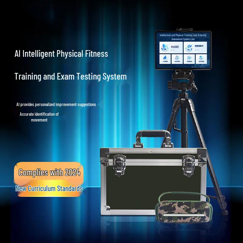 Zhanming AI Physical Fitness Tester for Parallel Bars Dips