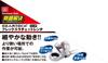 SK11 Geartech Double Flex Ratchet Wrench 14 x 17mm MFR1417N (SK11)