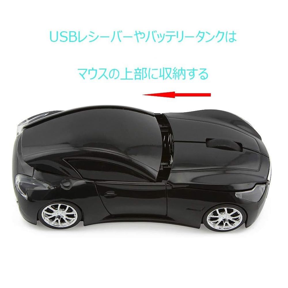 RUUNNER Cool Small Car Mouse, Wireless Mouse, Cool Car-Shaped, Sports Car-Shaped, Compact, Optical Cordless Mouse, Small, Lightweight, Portable, USB